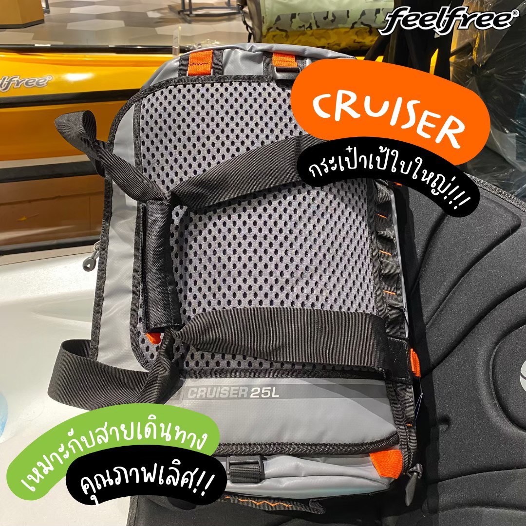 กระเป๋าเดินทางกันน้ำ พรีเมี่ยม FEELFREE CRUISER 42L สี ORANGE_3